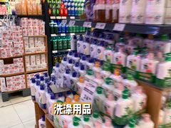 -永辉超市(鲁谷店)