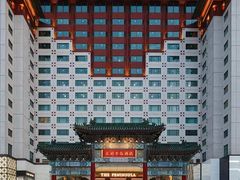 -王府半岛酒店