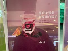 -gleeglee乐溢亦茶(朝阳大悦城店)