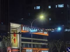 -聚宝渔港.五钻酒家(上地店)