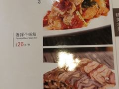 菜单-凯鸽酒楼(大同振兴街店)