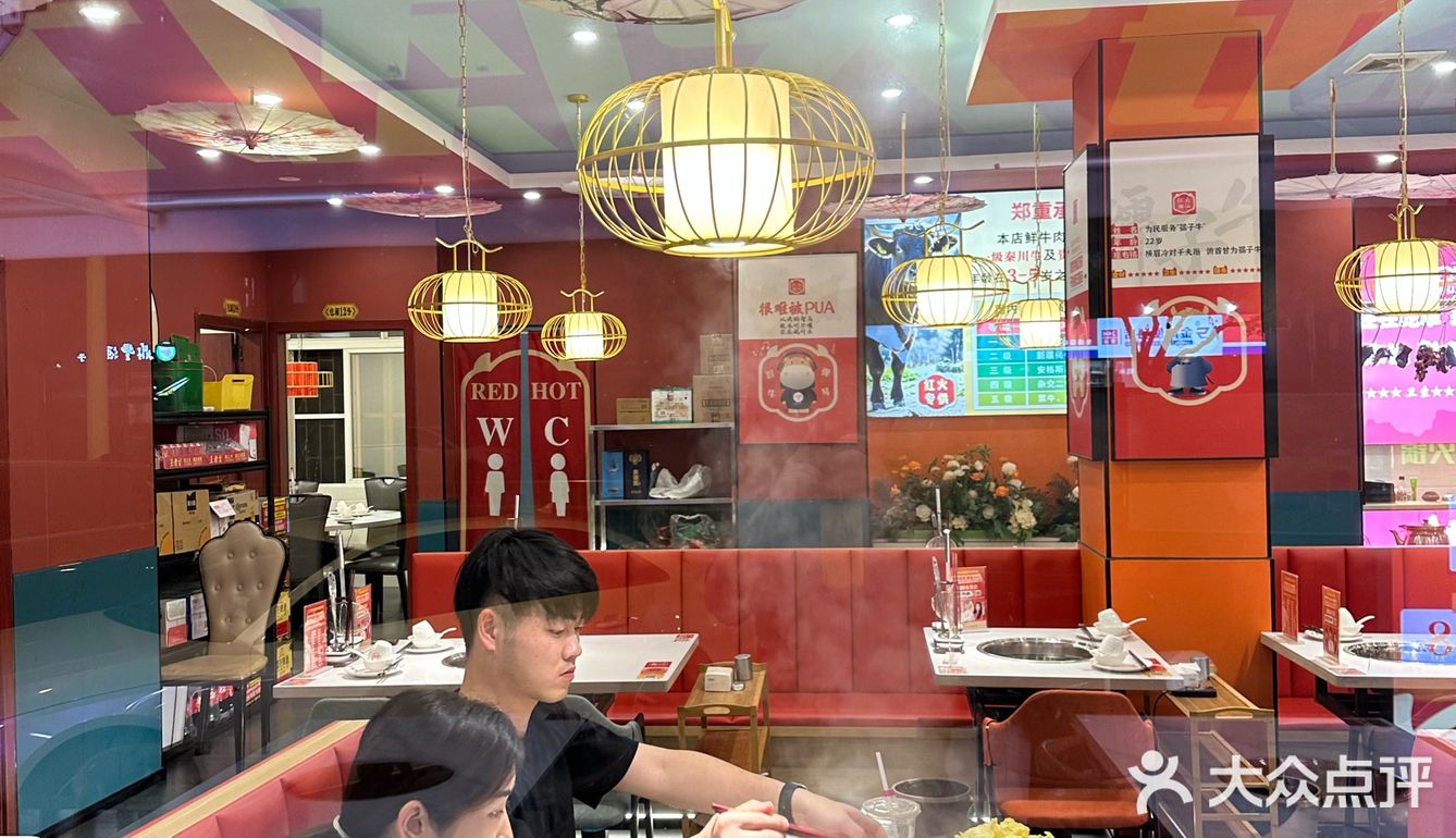 【探店】福州：潮汕牛肉火锅界的“天花板”