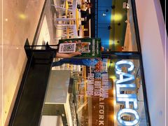 -CALIFORKS加州叉子轻食(朝阳门店)