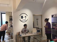 -肆兮眼镜·蔡司·徕卡战略合作店(大坪店)