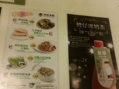 菜单-翠华餐厅(旺角文华商场店)
