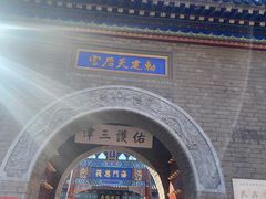 -古文化街旅游区