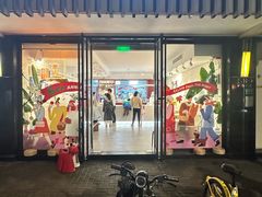 -Dal Cuore 达可芮冰淇淋(陕西北路店)