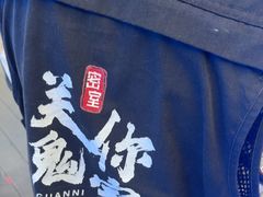 -关你鬼室大型密室逃脱(佛山创意园店)