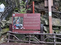 -萍乡武功山风景名胜区