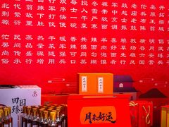 -面辣子·陕西家乡菜(钟楼店)