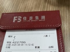 -百福麵家(新馬路店)