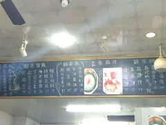 -糖潮糖水铺(省府店)