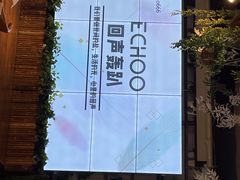 -回声星球·团建策划·赛事承办·拓展培训(大钟寺店)