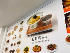 -月亮房·白斩鸡(娄山关路店)