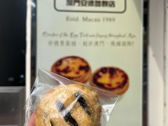 -安德鲁饼店(总店)