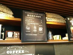 -星巴克(天津五大道店)