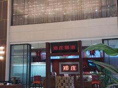 -郑庄脂渣海鲜楼(九水路店)