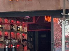-The Drinkery (瑞金店)