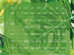 -海南清水湾莱佛士酒店