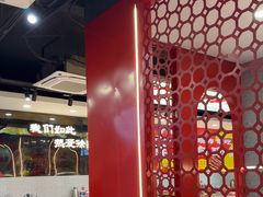 -古彭7只羊·招牌白串·碳锅羊肉旗舰店