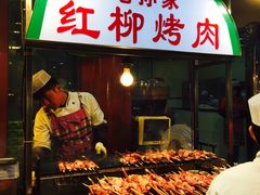 门面-毅祥斋老孙家泡馍(北院门鼓楼店)