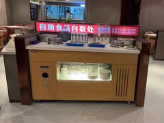 -蝎王府羊蝎子(西直门店)