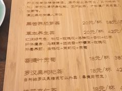 菜单-五观堂素食(新华路店)
