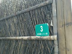 -张乐平故居