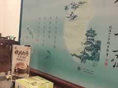 -钦善斋(武侯祠店)