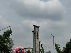 -采石矶景区