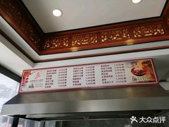 -晓马鸭店(新芜路店)