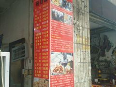 -安海特产(霞淮菜市场店)