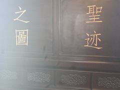-高榜山景区
