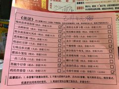 菜单-又一间茶点轩(百汇广场店)