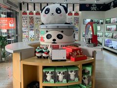 -熊猫邮局(少城店)