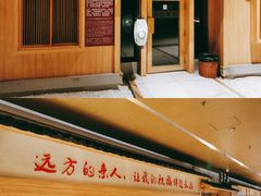 -嘉悦汗蒸时代(曙光路店)