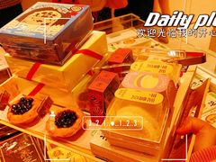 -好利来(上海长宁龙之梦店)