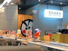 -元气寿司(东方宝泰店)