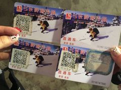 -辽阳弓长岭温泉滑雪场