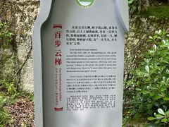 -浮山风景名胜区