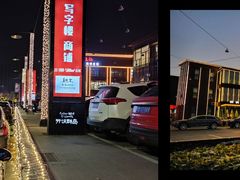 -开饭群岛
