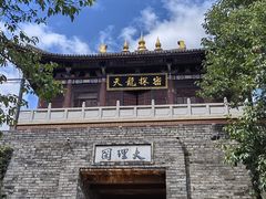 -天龙八部武侠城