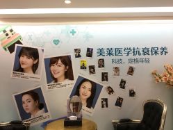 点击看大图 -广州美莱医疗美容医院