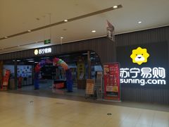 -苏宁易购(保利广场购物中心店)