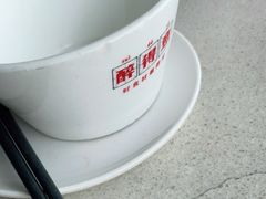 -醉得意(马驹桥店)