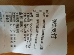 -维也纳酒店(深圳横岗塘坑地铁站店)