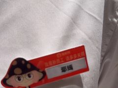 -海底捞火锅(吾悦广场店)