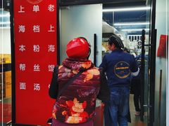 门面-金杨老摊头蛋饼(金口路店)