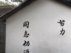 -黄埔军校旧址纪念馆
