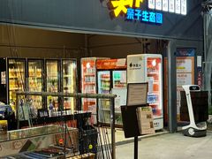 -粮心小农·大头虾亲子生态园(长发店)